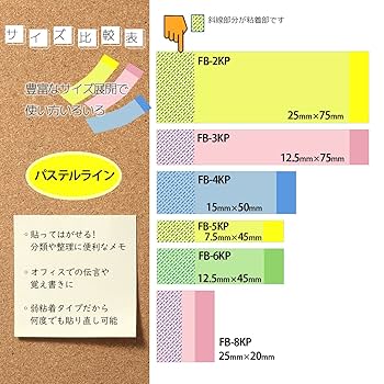 【〜12/13(金)まで！】【80点以上】メモ帳・付箋　まとめ売り 12/13(金)まで！】【80点以上】メモ帳・付箋 まとめ売り